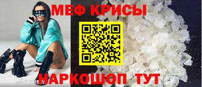 наркотики Ярцево