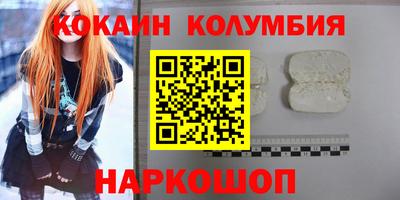 марихуана Ярославль
