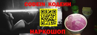 наркотики Ярцево