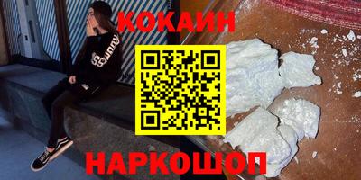 наркотики Ярцево