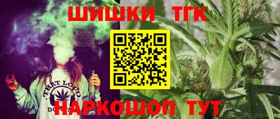 марихуана Ярославль