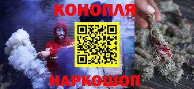 марихуана Ярославль
