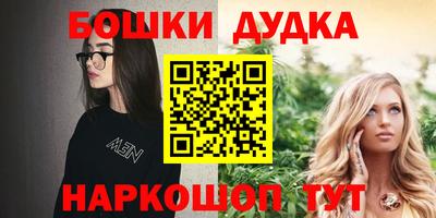 марихуана Ярославль