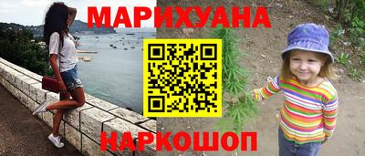 марихуана Ярославль