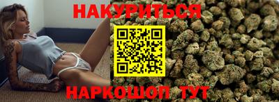 наркотики Ярцево
