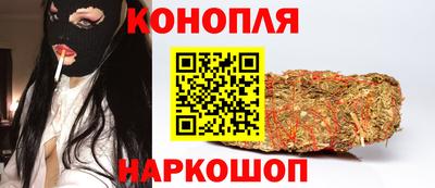 наркотики Ярцево