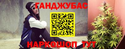 марихуана Ярославль