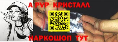 наркотики Ярцево