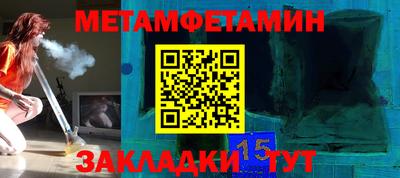 MDMA Premium VHQ Янаул