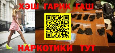 марихуана Ярославль