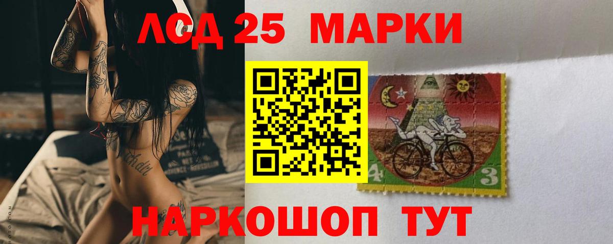 LSD-25 экстази  Вход с VPN  Асино  ЛСД экстази ecstasy  Лсд 25 экстази кислота 