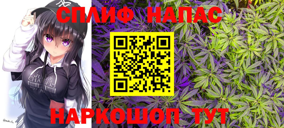 Марихуана план  Вход с VPN  Асино  Конопля марихуана  МАРИХУАНА марихуана  Бошки марихуана Ganja 